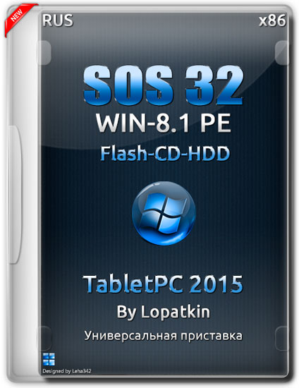 SOS32 Win 8.1 PE TabletPC 2015 (x86/RUS)