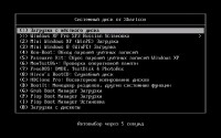 Windows XP Professional SP3 VL by Sharicov Build 13.05.2015 (x86/RUS)