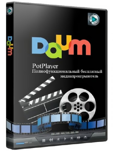 Daum PotPlayer 1.6.54133 Stable RePack (& Portable) by KpoJIuK