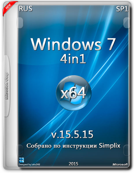 Windows 7 Загрузочный Диск Драйвера