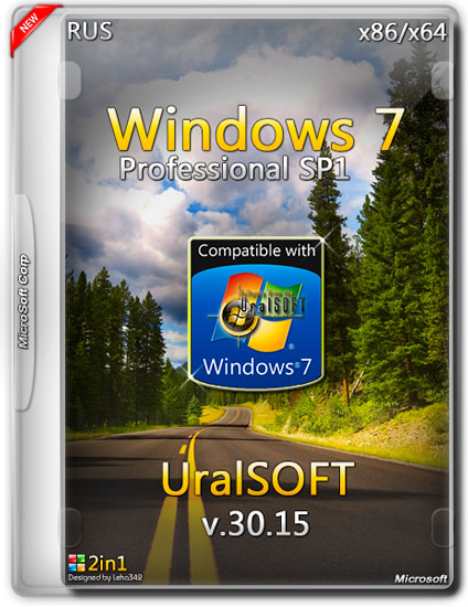 Windows 7 Professional SP1 x86/x64 v.30.15 UralSOFT (RUS/2015)