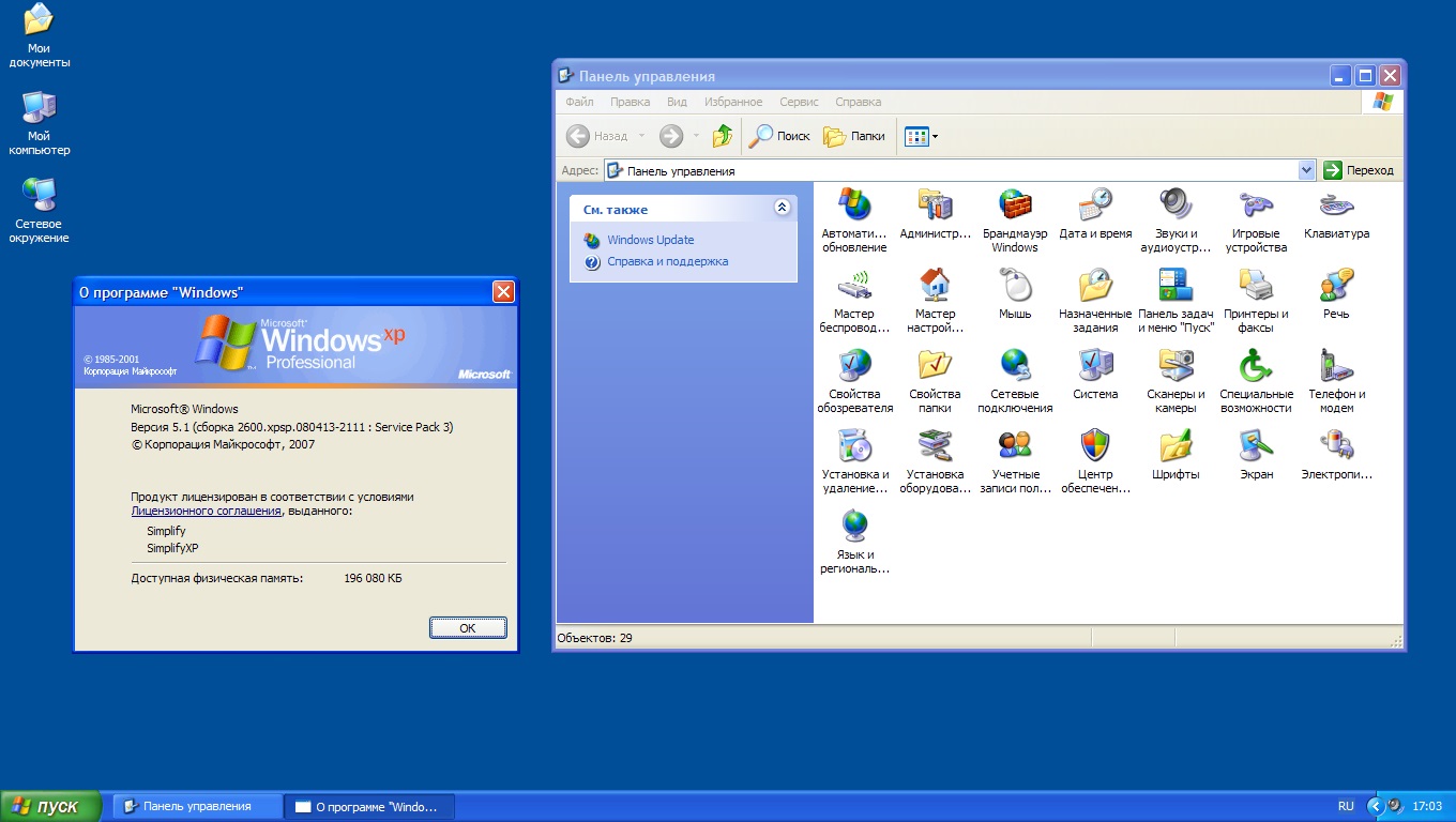 Windows Xp Professional Service Pack 3 I386 Free