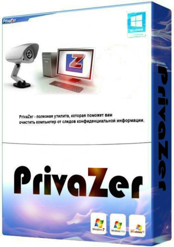 PrivaZer 2.32.0 + Portable