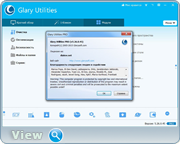 Glary Utilities Pro 5.26.0.45 Final RePack + Portable by D!akov