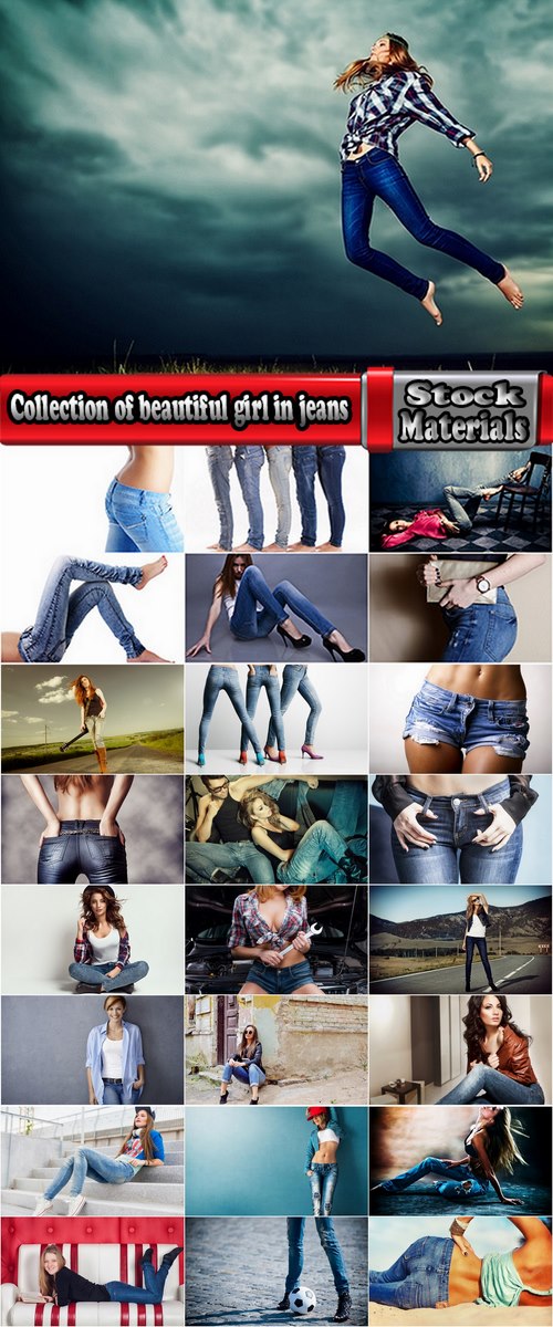 Collection of beautiful girl in jeans 25 HQ Jpeg