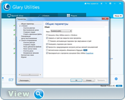 Glary Utilities Pro 5.26.0.45 Final RePack + Portable by D!akov