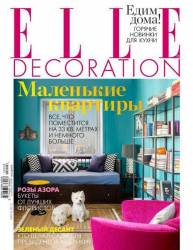 Elle Decoration №6 (июнь 2015) Россия