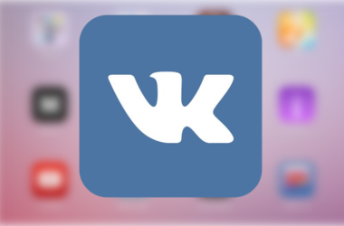 На iPhone ограничили прослушивание музыки из "ВКонтакте"