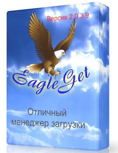 EagleGet 2.0.3.9