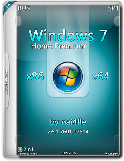 Windows 7 Home Premium SP1 x86/x64 UEFI by nai4fle (RUS/2015)