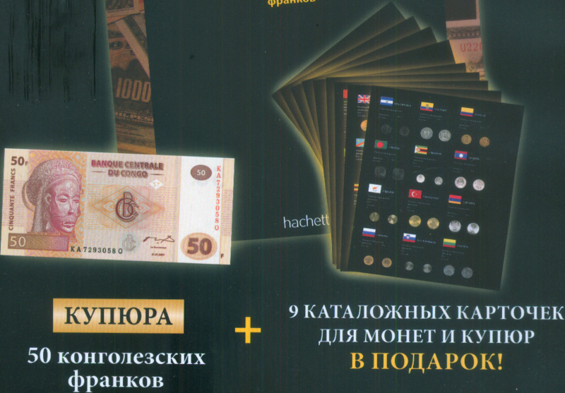 Монеты и купюры мира №124 2 сантима (Латвия), 20 лум (Армения), 5 центов (Литва)