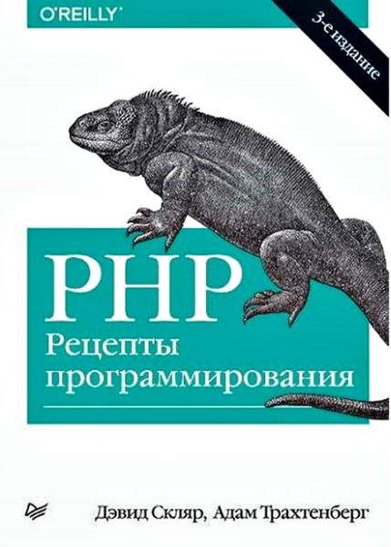 PHP.  . 3- 