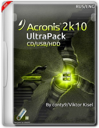 Acronis 2k10 UltraPack CD/USB/HDD 5.14