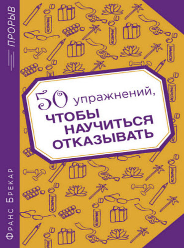 50 ,    (2013)