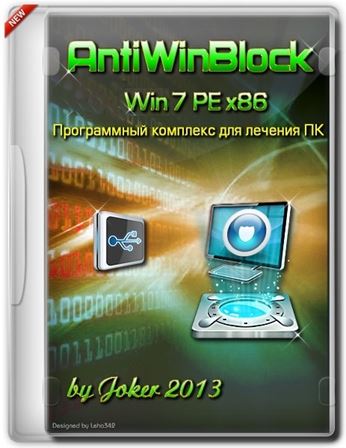 AntiWinBlock 3.0 Win7PE (2015)