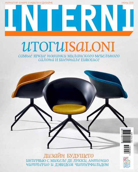 Interni №6 (июнь 2015)