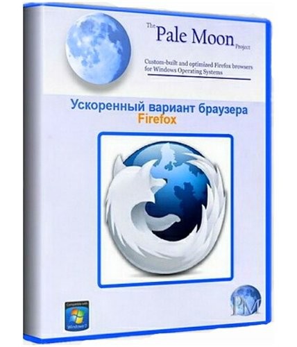 Pale Moon 25.5.0 + Portable + tools