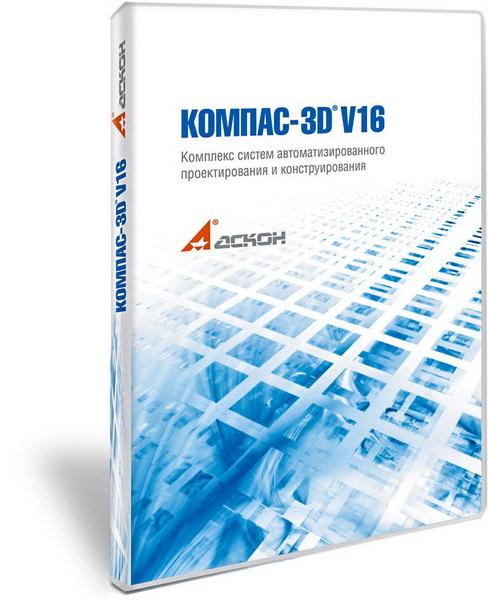Компас-3D 16.0.1 Special Edition (x86/x64/RUS)