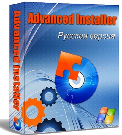 Advanced Installer 12.2 Build 64035 RePack/Portable by D!akov