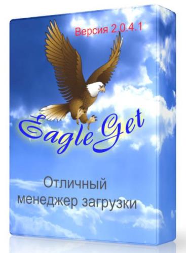 EagleGet 2.0.4.1 -  
