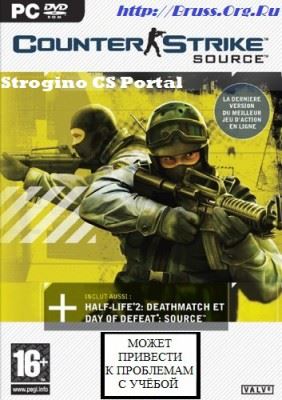 Counter-Strike: Source Patch v1.0.0.74 +  (No-Steam) (2012) PC