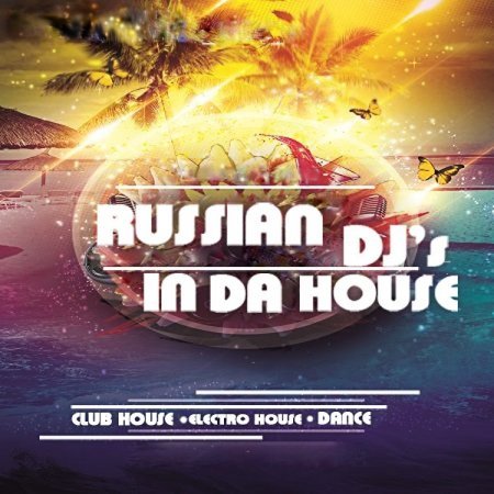 Russian DJs In Da House Vol.45 (2015)