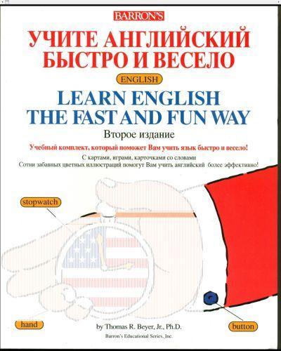 Vocabulary Writings Russian 109