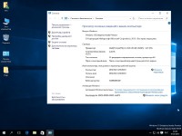 Windows 10 Enterprise Insider Preview 10159 UralSOFT (x86/x64/RUS)