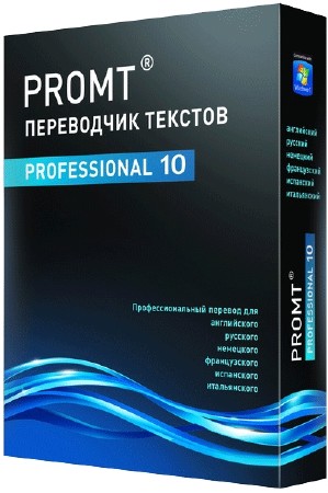 PROMT Professional 10 Build v.9.0.526 RePacK by Cyber