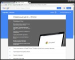 Google Chrome 43.0.2357.134 Stable RePack/Portable by D!akov