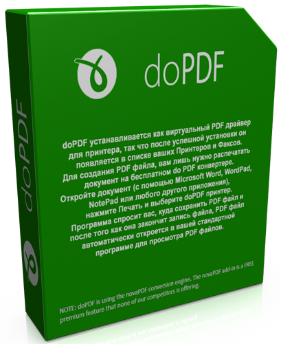 doPDF 8.4.935 FULL