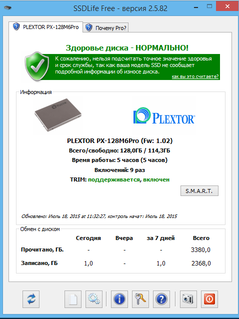 PATCHED Portable SSDlife Pro V2.5.82-TE 1151f0ee9d82e216740c7cc59c9b7871