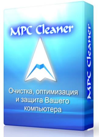 MPC Cleaner 2.0.7608.0921 - убыстрит функционирование компьютера