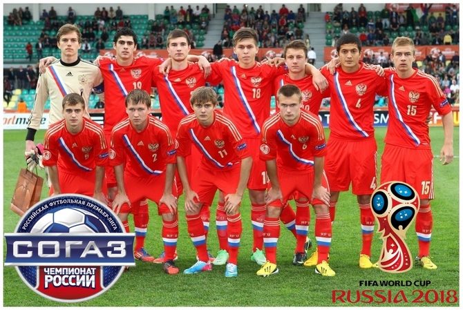 РФС включит юношескую сборную России в состав РФПЛ