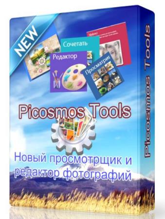 Picosmos Tools 1.0.1.0 - редактор и просмотрщик графических файлов