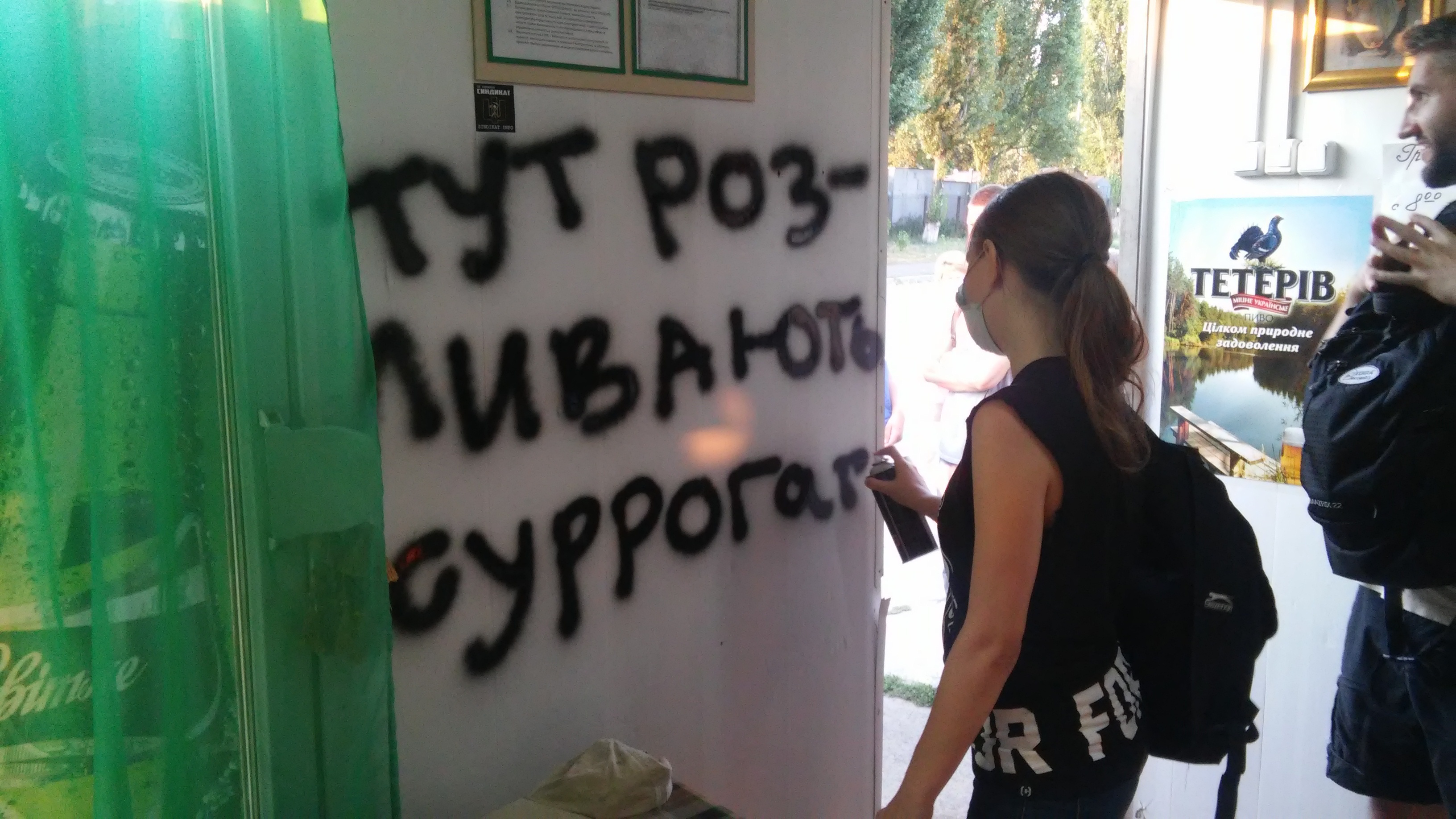 Борьба с "наливайками" в Киева: алкаши пугают детей и залазят в квартиры  (фото,видео)