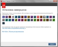 Adobe Master Collection CC 2015 by m0nkrus (2015/RUS/ENG)
