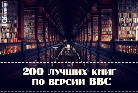 200     BBC (2003) FB2