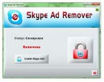 Skype Ad Remover 1.5 Portable (Ml|Rus)