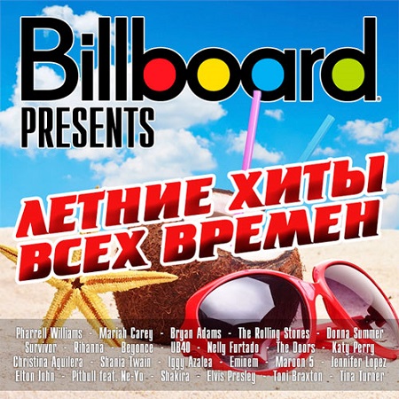 VA - Billboard Presents Летние Хиты Всех Времен (2015)