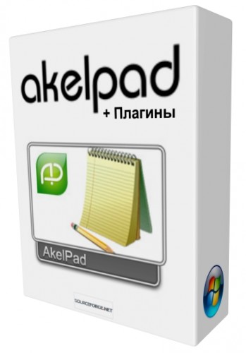 AkelPad 4.9.4 + Plugins (х86 & х64) by San_dr сборки от 31.07.15