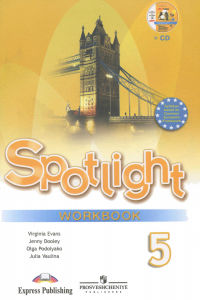 Spotlight 5: Student's book. Workbook. Test booklet