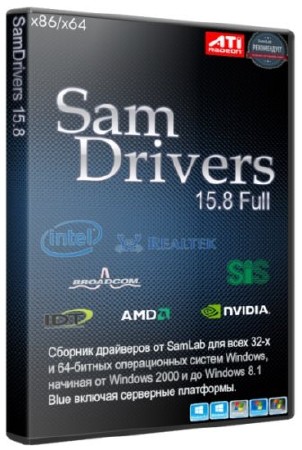 SamDrivers 15.8 Full (2015/RUS/MULTi)