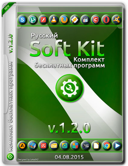 Soft Kit v.1.2.0 - Набор бесплатных программ (RUS/2015)