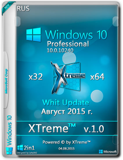 Windows® 10 Professional x32/x64 XTreme™ v.1.0 Август 2015 (RUS)