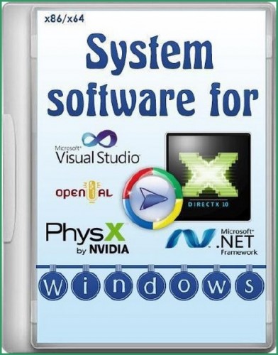 System software for Windows 2.7.3 (Обновляемая)