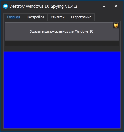 Destroy Windows 10 Spying 1.4.2 (Multi/Rus)