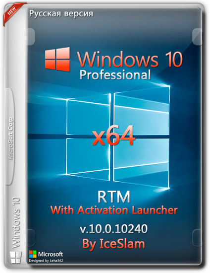 Windows 10 Pro x64 RTM 10.0.10240 Activated by IceSlam (RUS/2015)