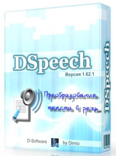 DSpeech 1.62.1 -    