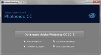 Adobe Photoshop CC 2015.0.1 (20150722.r.168) Update 1 by m0nkrus (2015/RUS/ENG)